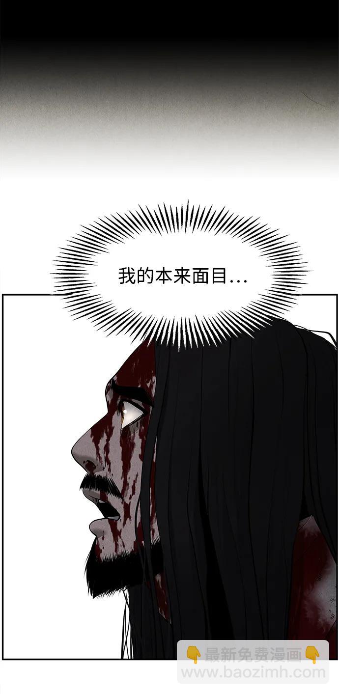 [第183] 从海末岛来的客人（18）96