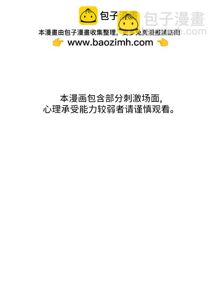 [第184] 从海末岛来的客人（完）1