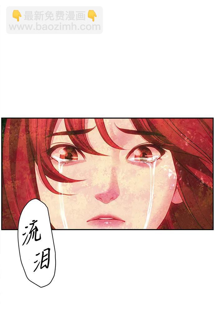 [第184] 从海末岛来的客人（完）10