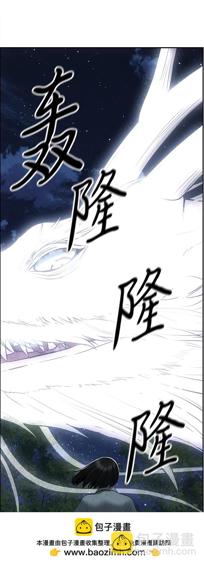 [第184] 从海末岛来的客人（完）107