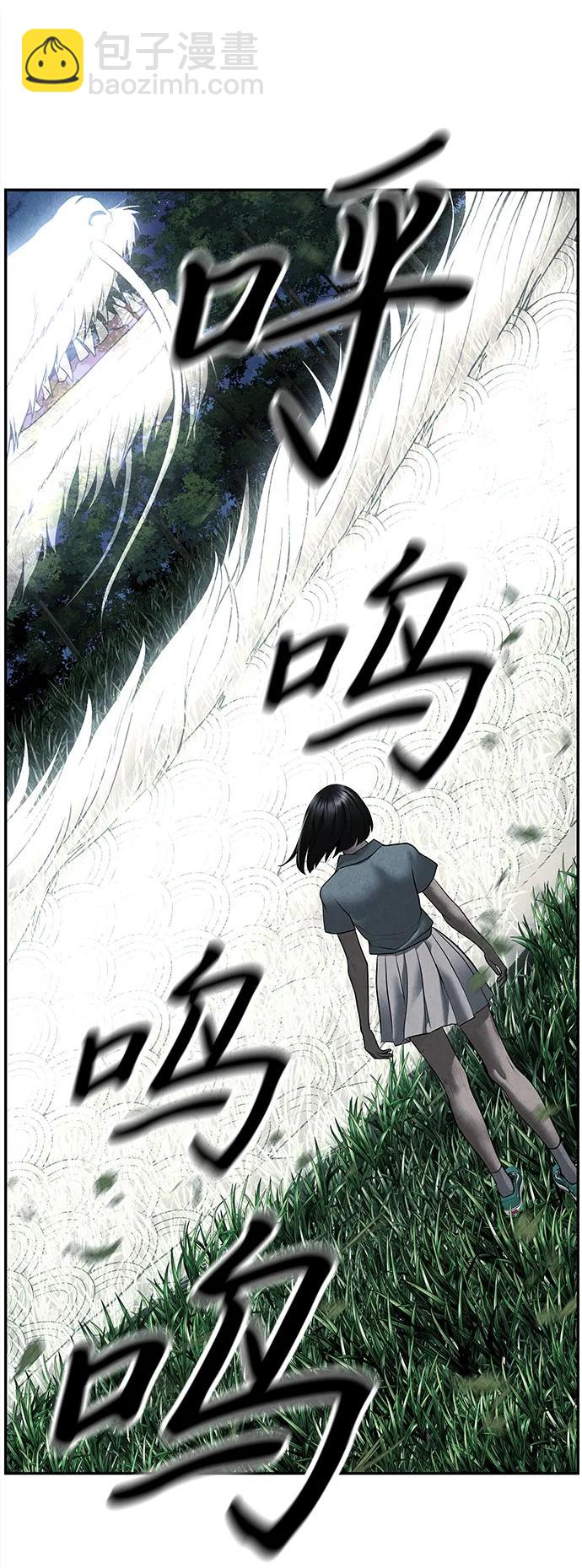 [第184] 从海末岛来的客人（完）109