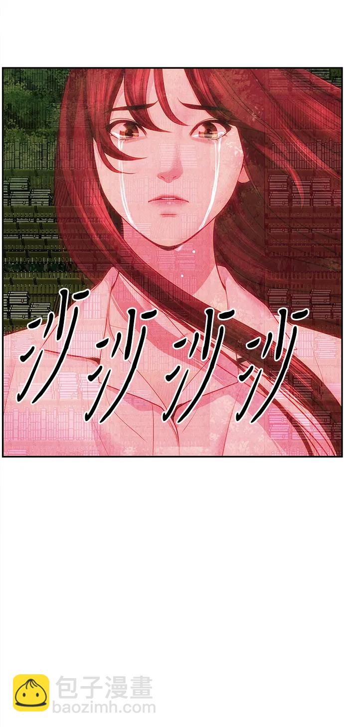 [第184] 从海末岛来的客人（完）11