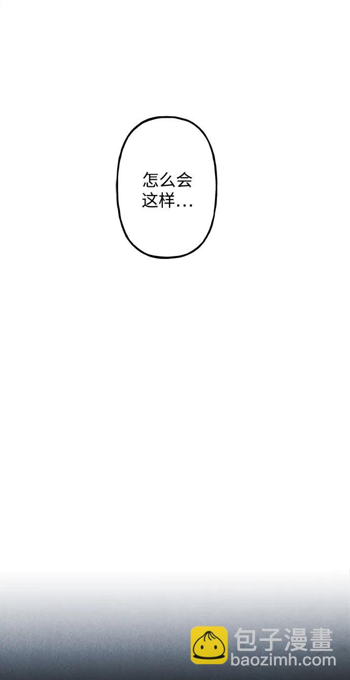 [第184] 从海末岛来的客人（完）110