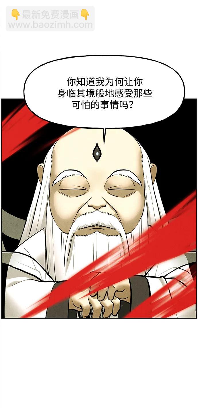 [第184] 从海末岛来的客人（完）25