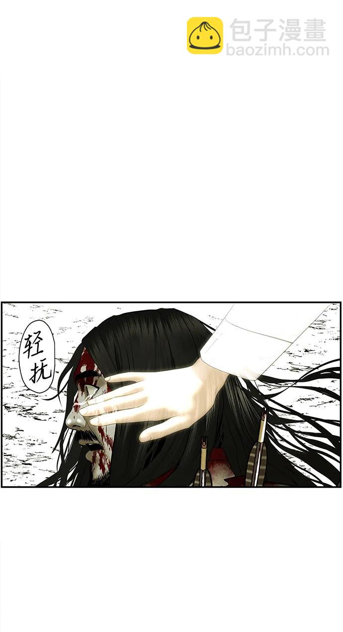 [第184] 从海末岛来的客人（完）3