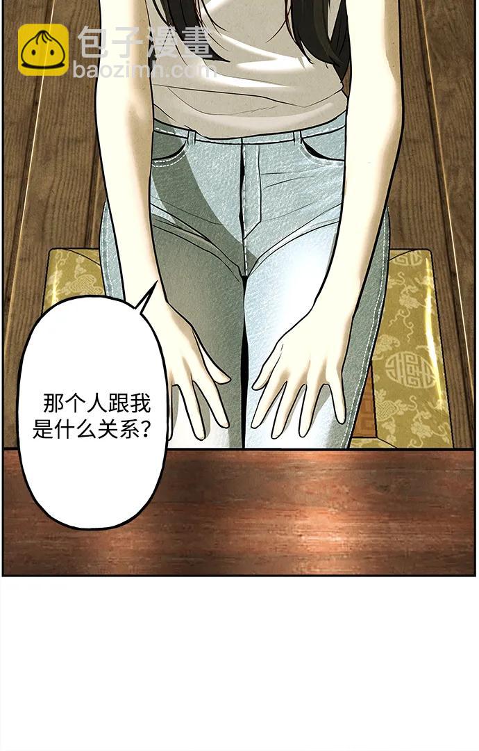 [第184] 从海末岛来的客人（完）37