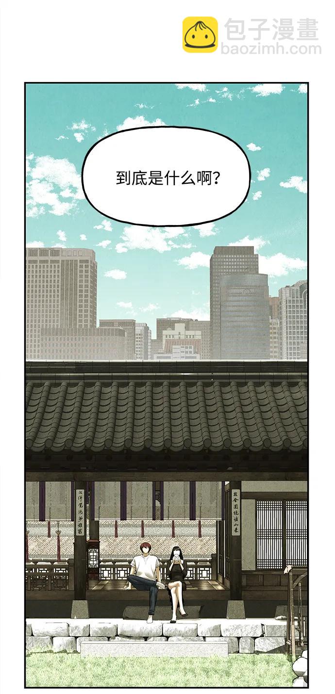 [第184] 从海末岛来的客人（完）42