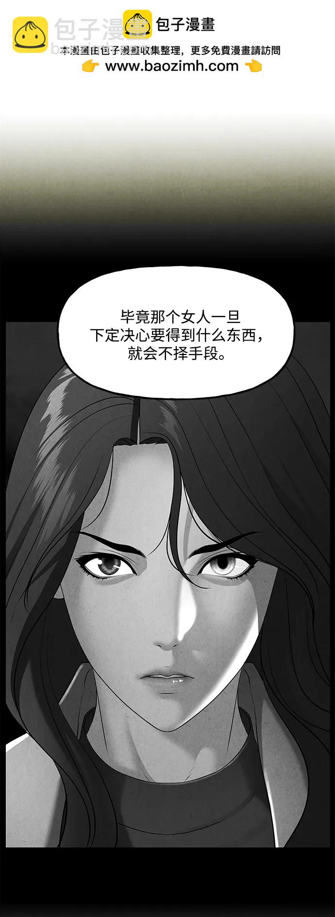 [第184] 从海末岛来的客人（完）46