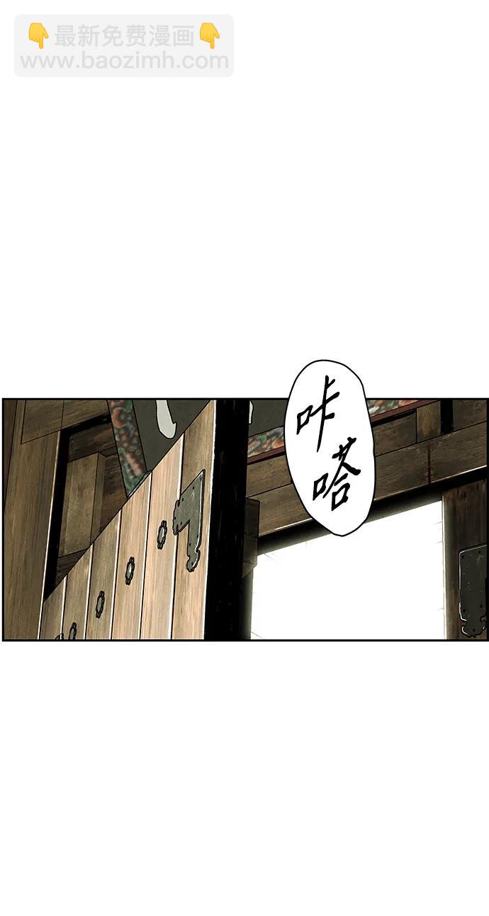 [第184] 从海末岛来的客人（完）57