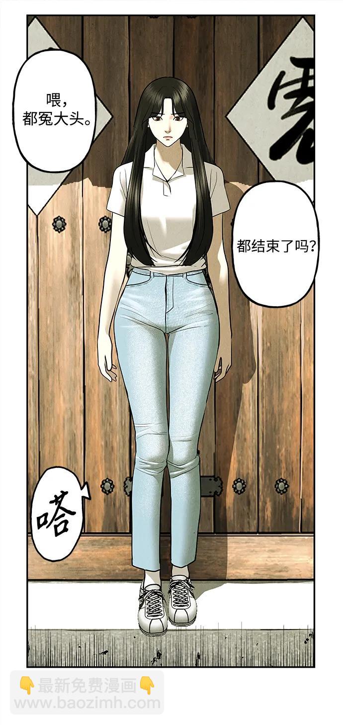[第184] 从海末岛来的客人（完）60