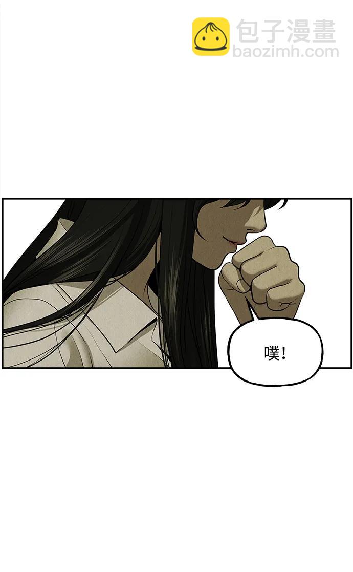 [第184] 从海末岛来的客人（完）66