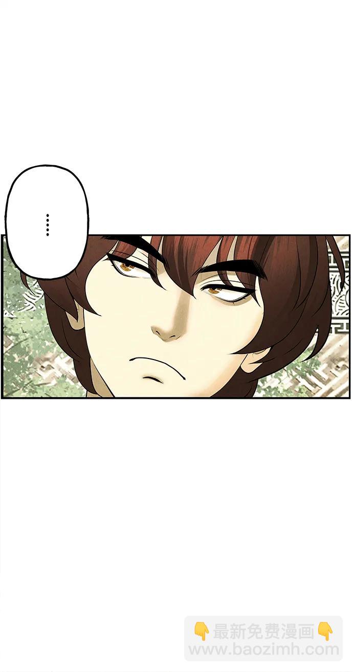 [第184] 从海末岛来的客人（完）69