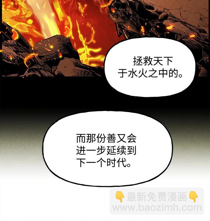 [第184] 从海末岛来的客人（完）7