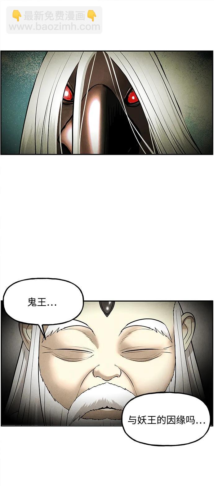 [第184] 从海末岛来的客人（完）76