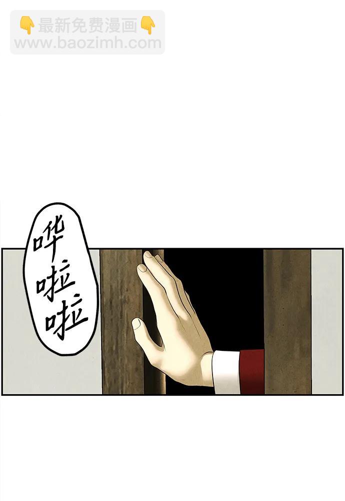 [第184] 从海末岛来的客人（完）78
