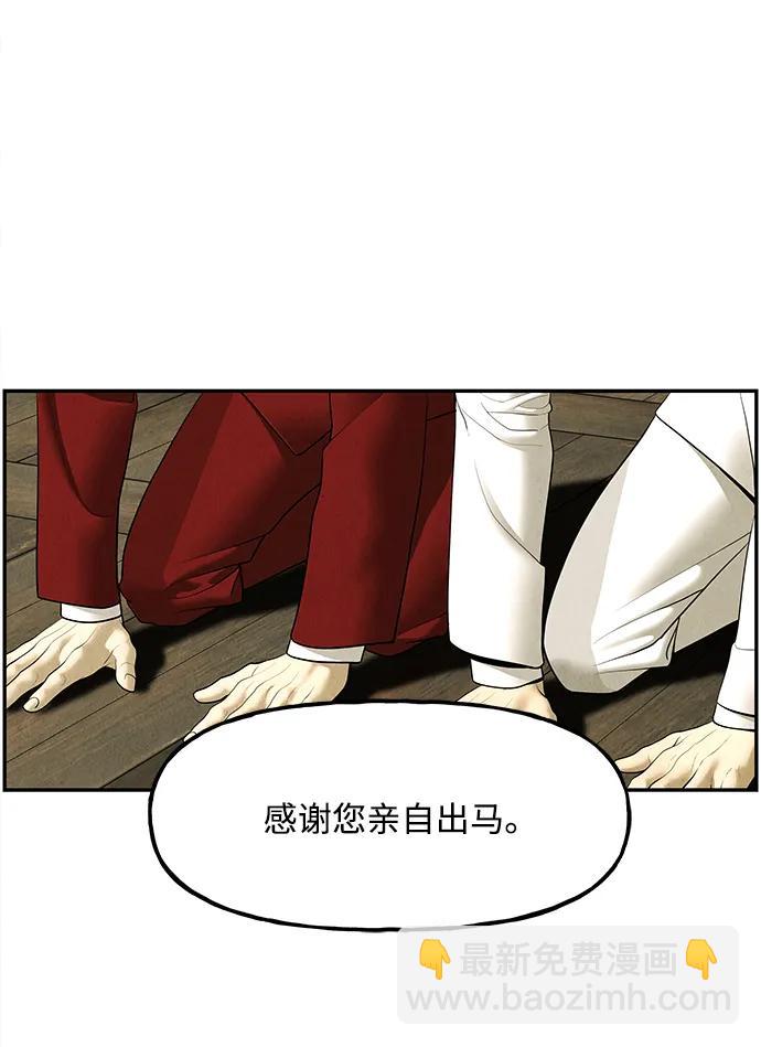 [第184] 从海末岛来的客人（完）79