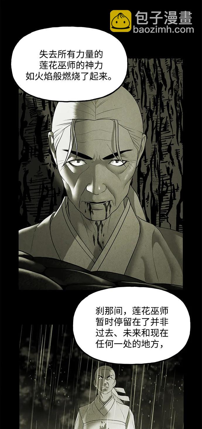 [第184] 从海末岛来的客人（完）86