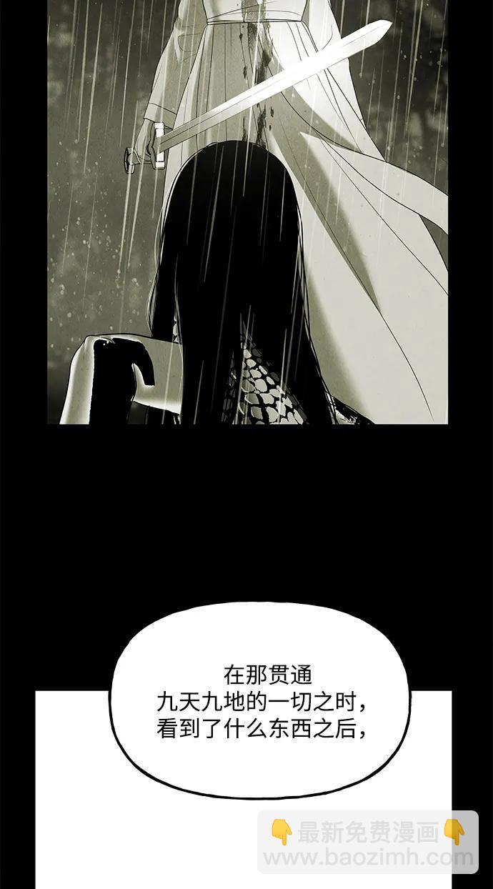 [第184] 从海末岛来的客人（完）87