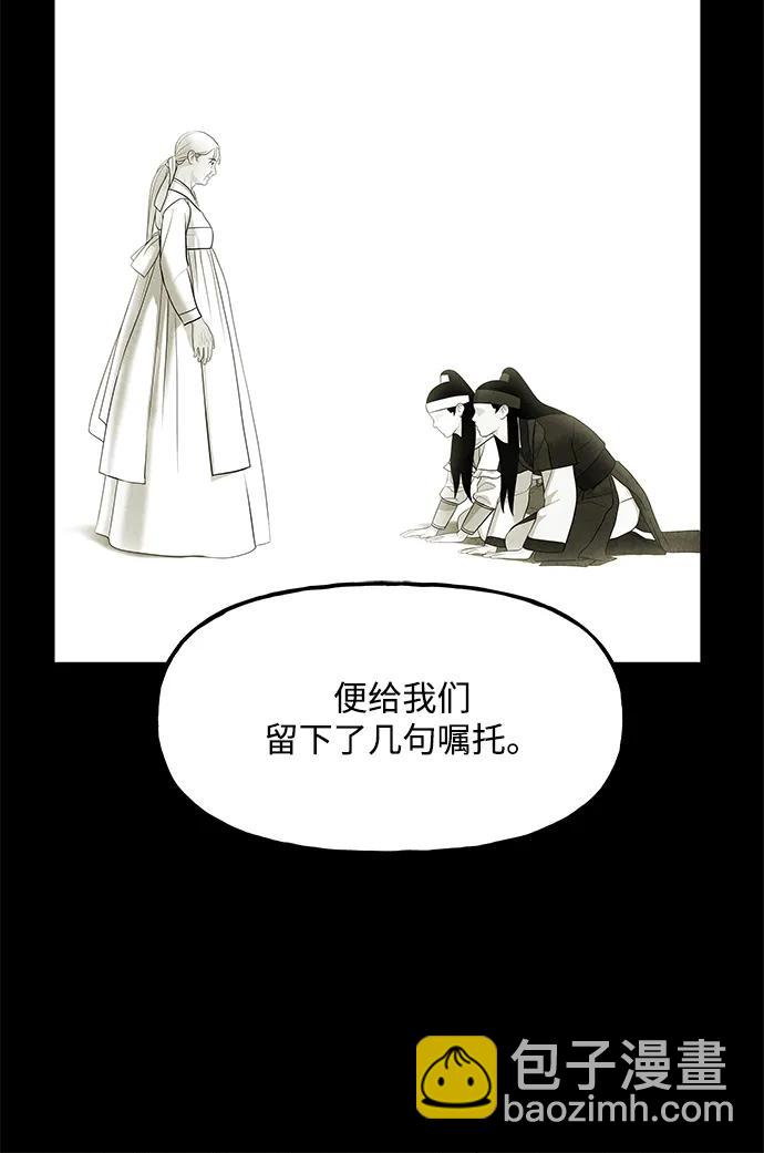 [第184] 从海末岛来的客人（完）88
