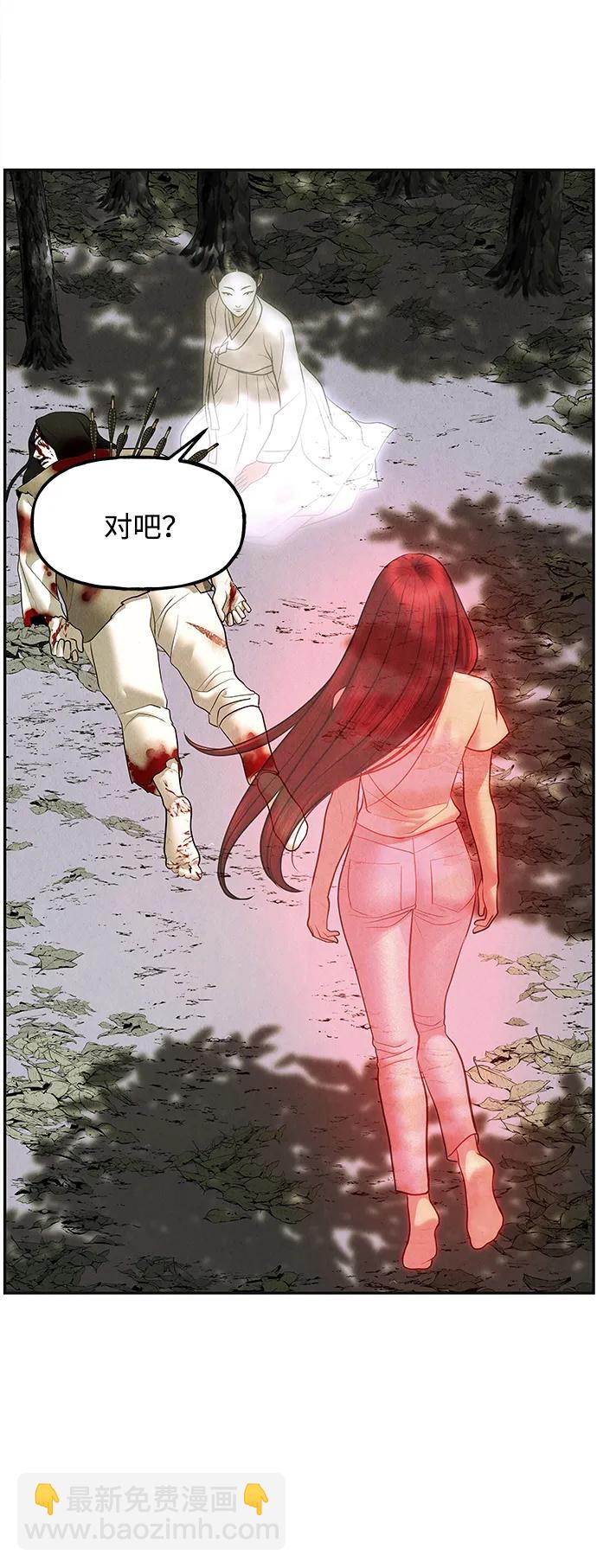 [第184] 从海末岛来的客人（完）9