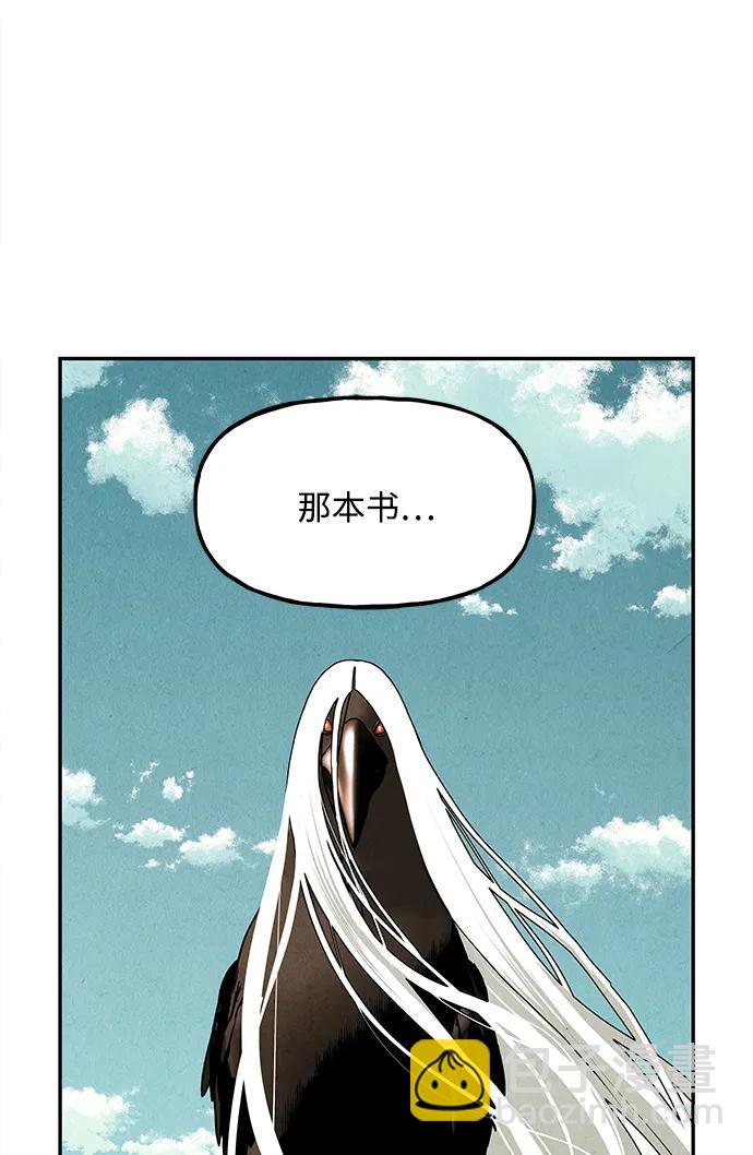 [第184] 从海末岛来的客人（完）94