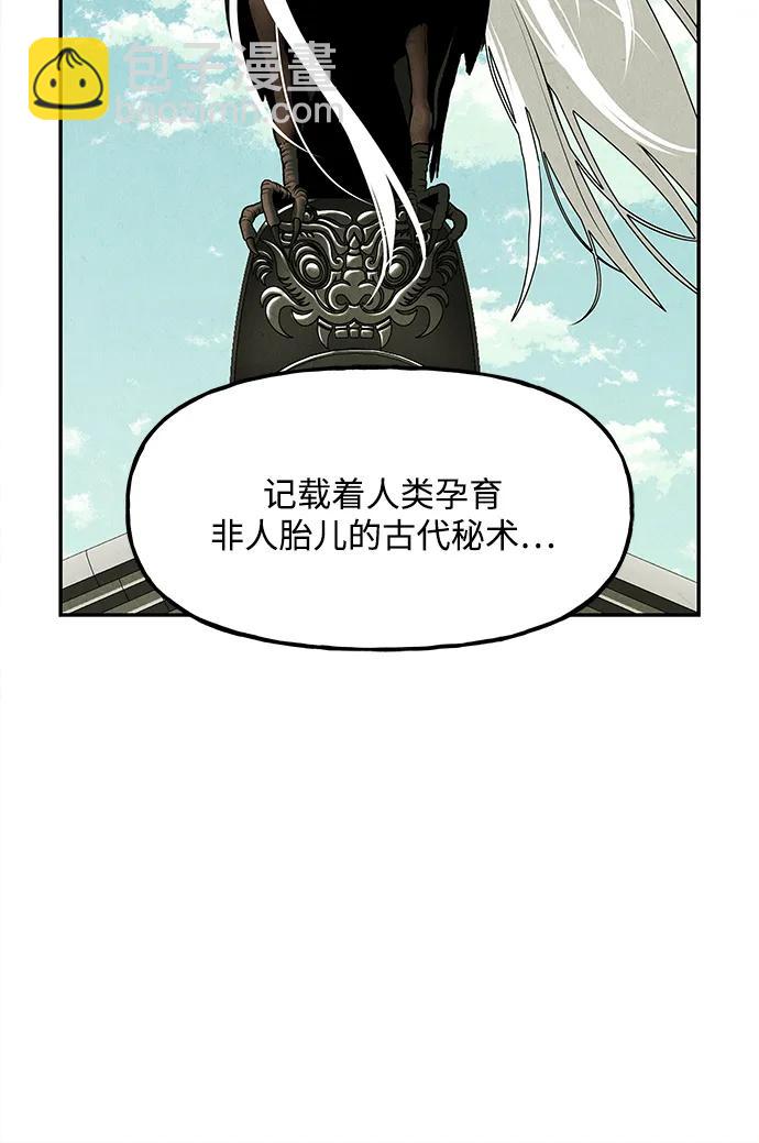 [第184] 从海末岛来的客人（完）95