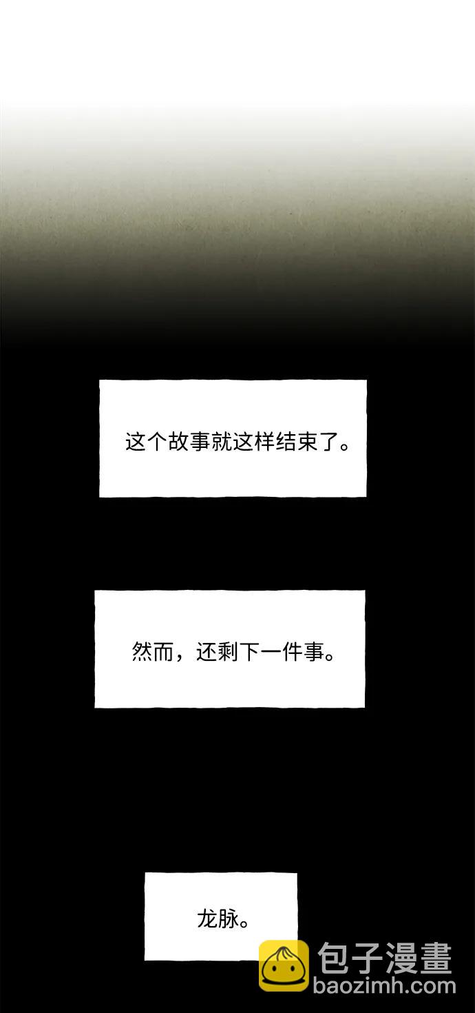 [第184] 从海末岛来的客人（完）98
