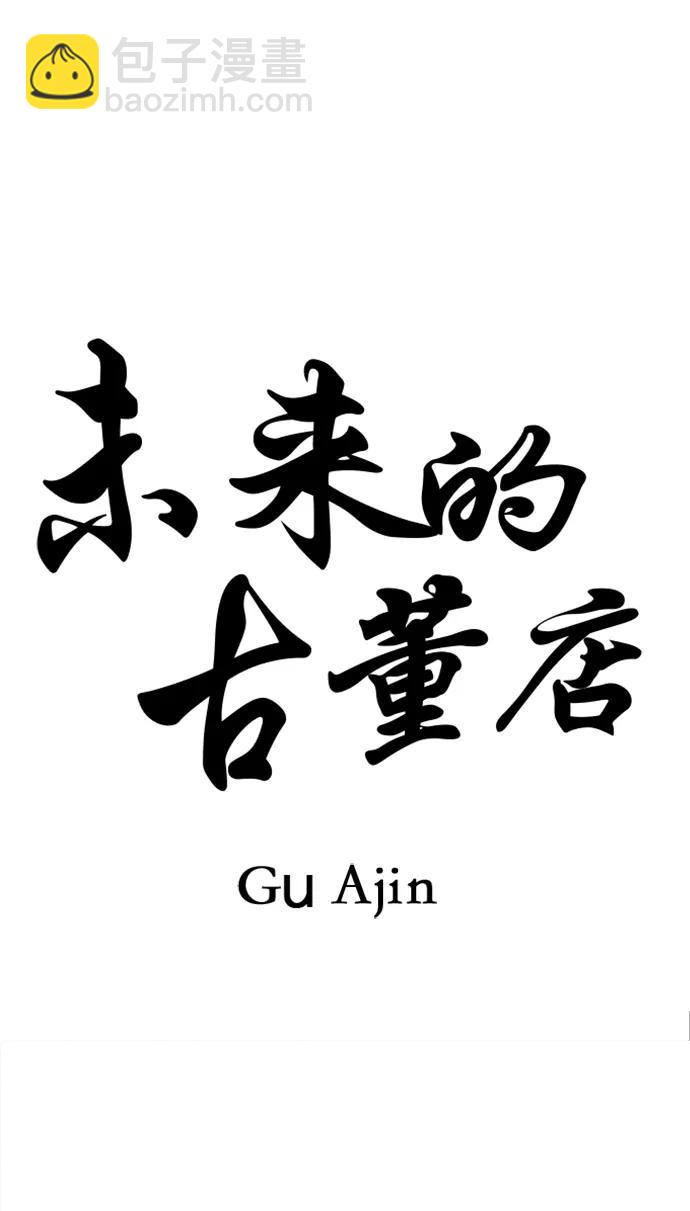 [第185] 666（1）22
