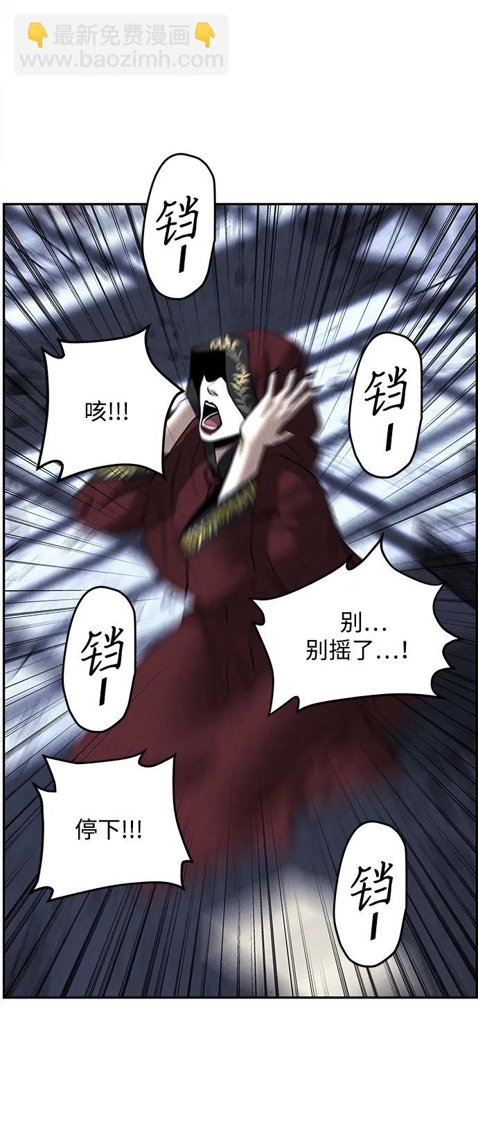 [第185] 666（1）44