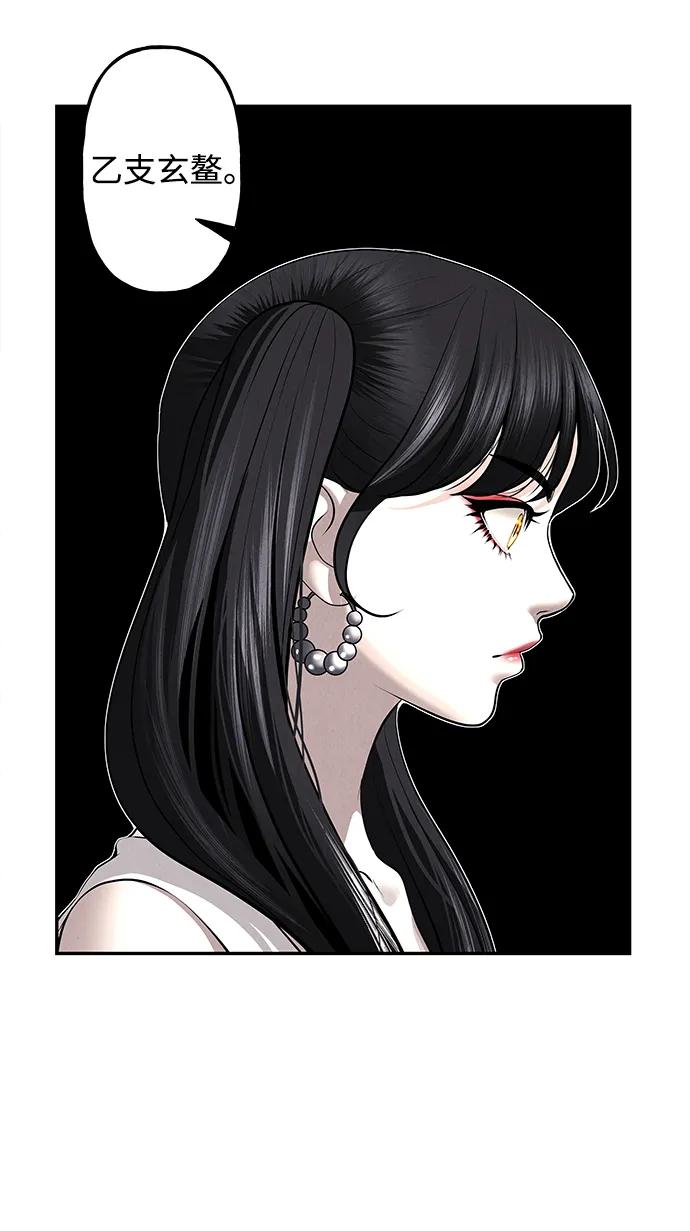 [第185] 666（1）56