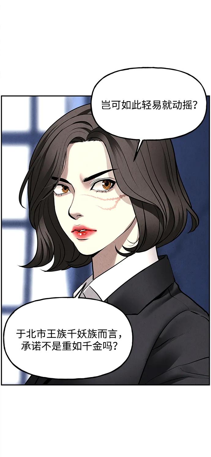 [第185] 666（1）60