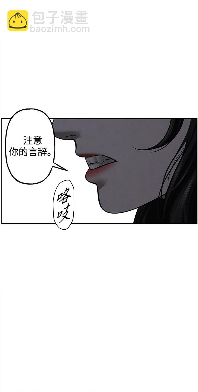 [第185] 666（1）61