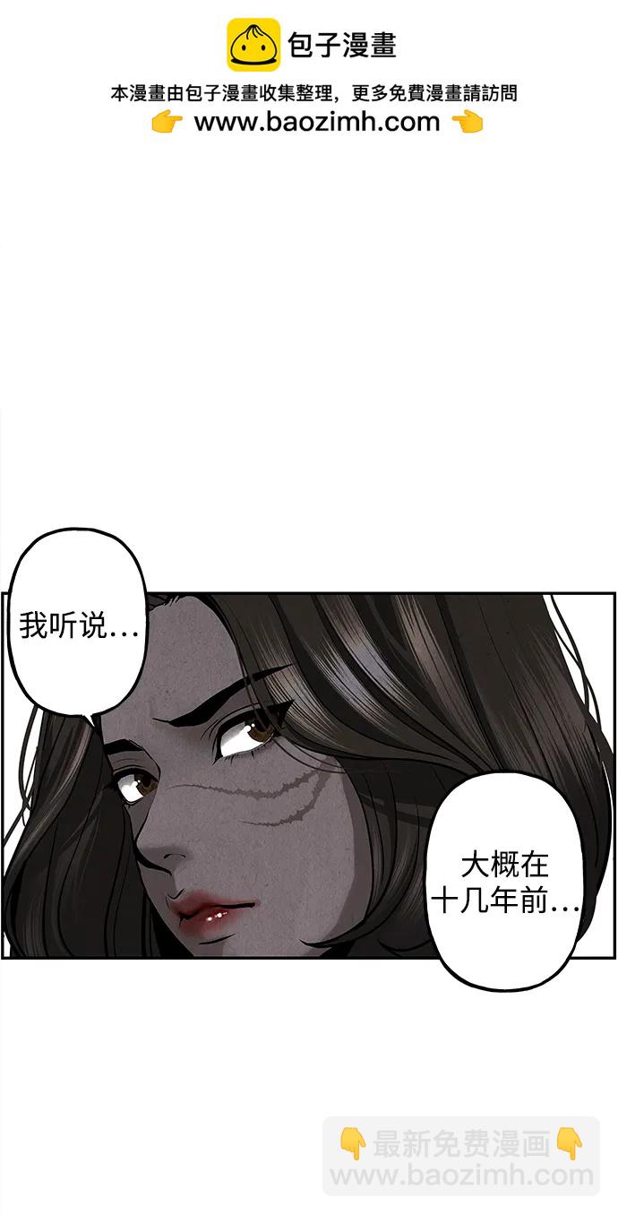 [第185] 666（1）63