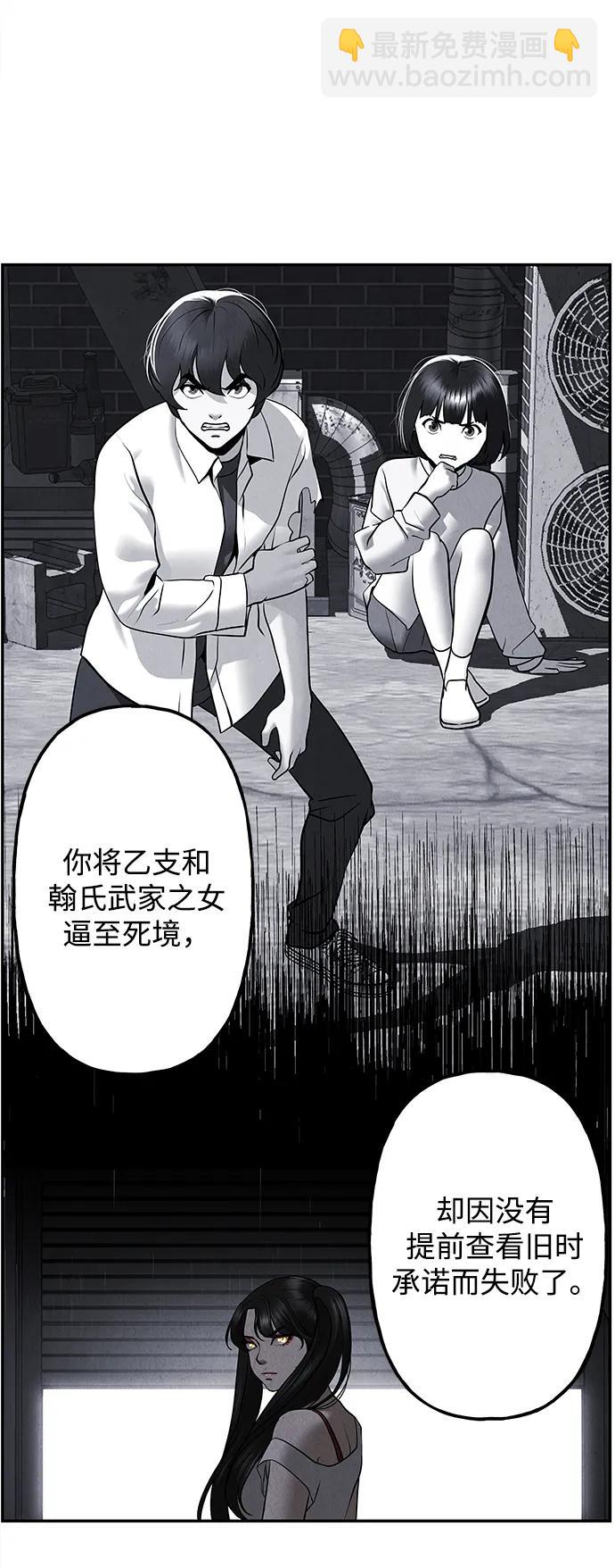 [第185] 666（1）64