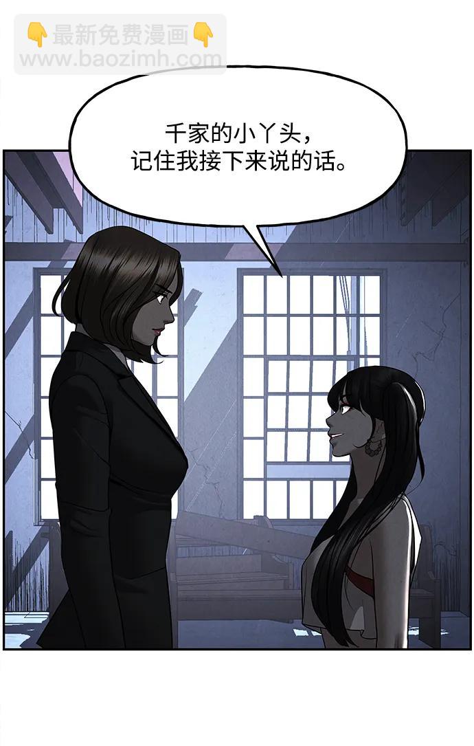 [第185] 666（1）66