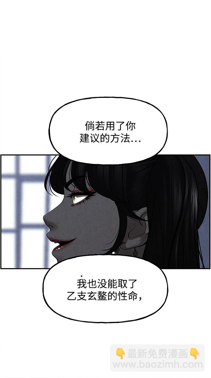 [第185] 666（1）67