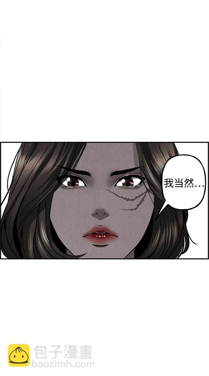 [第185] 666（1）69