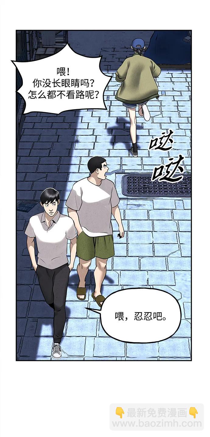 [第185] 666（1）74