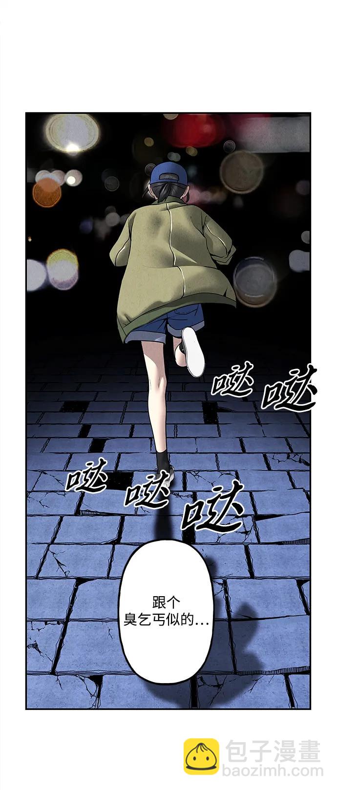 [第185] 666（1）76