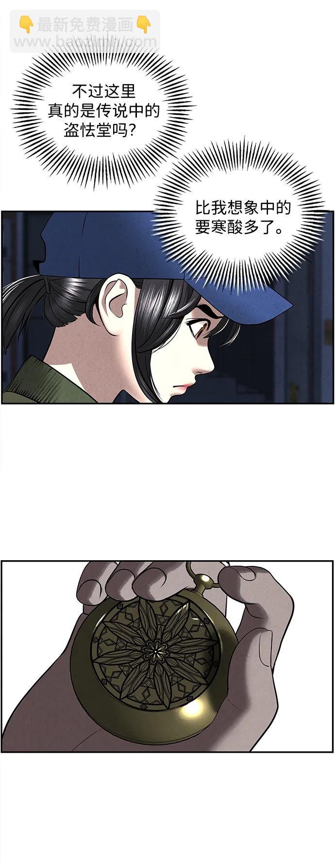 [第185] 666（1）82