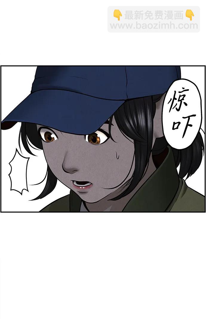 [第185] 666（1）86
