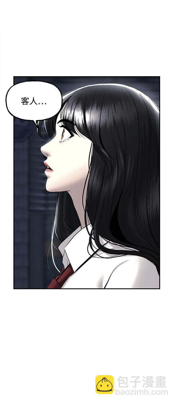 [第185] 666（1）97