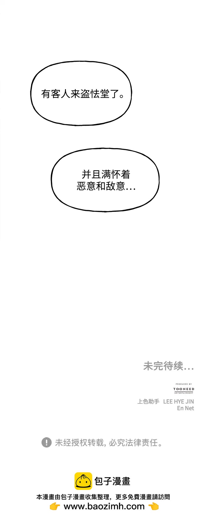 [第185] 666（1）98