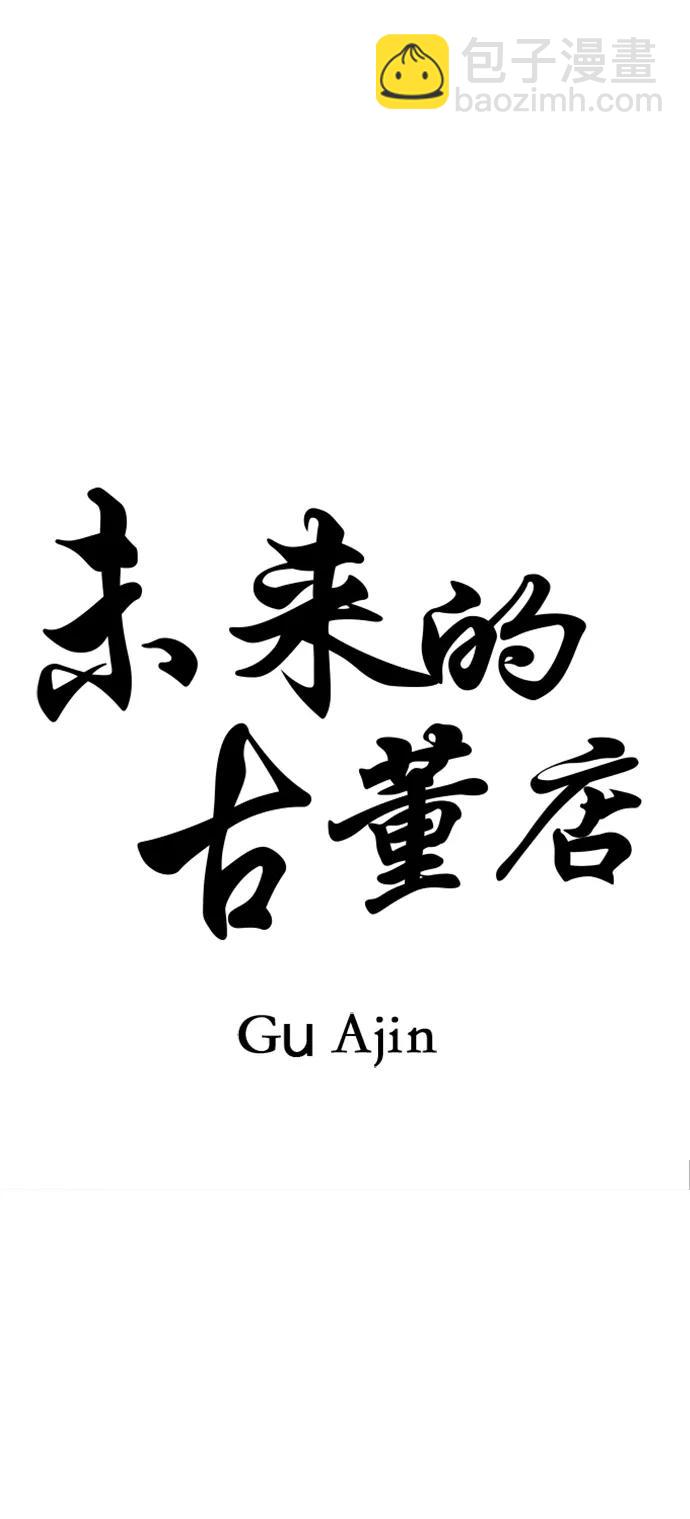 [第186] 666（2）13