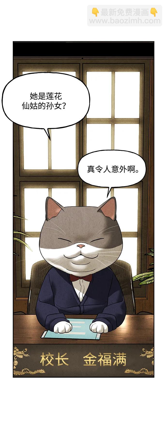 [第186] 666（2）14