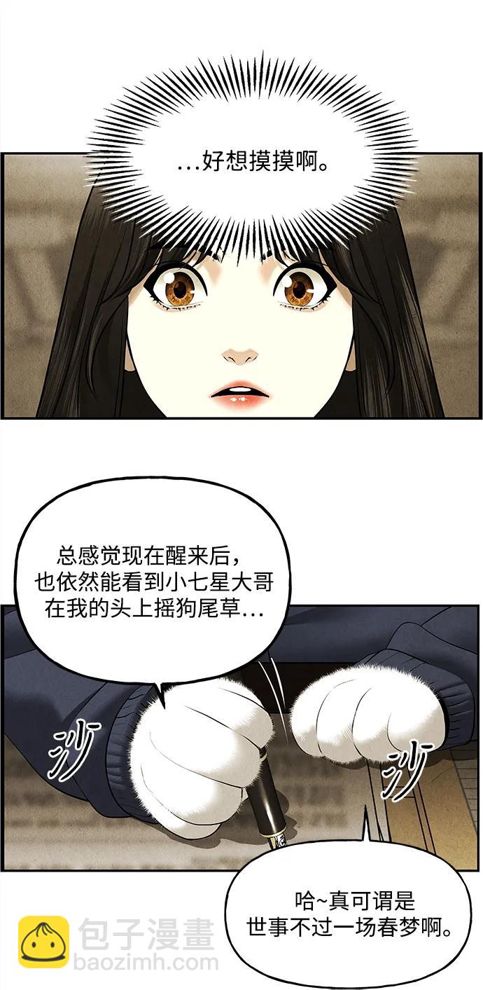 [第186] 666（2）19