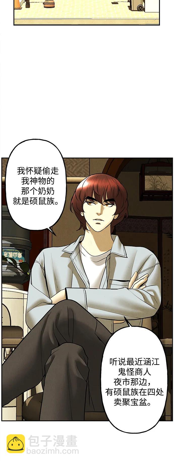 [第186] 666（2）2