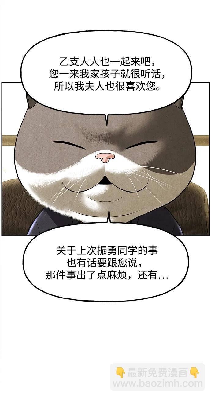 [第186] 666（2）24