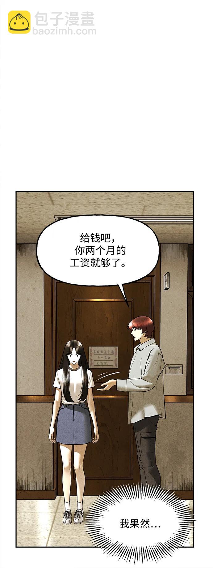 [第186] 666（2）28