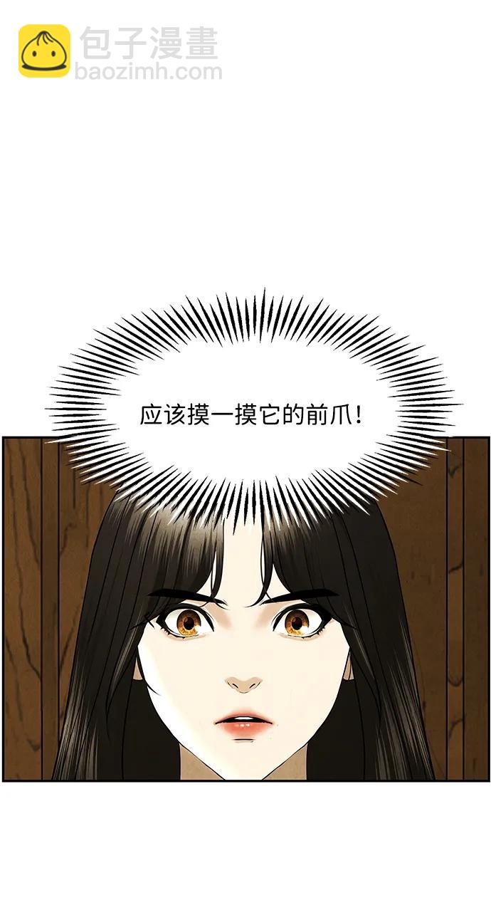 [第186] 666（2）29
